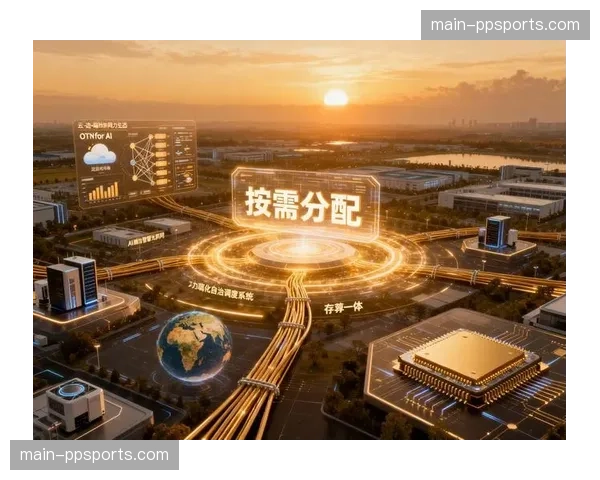 全光网架构在场馆侧实现深度覆盖 这种演进为超高清视频回传打下坚实物理座