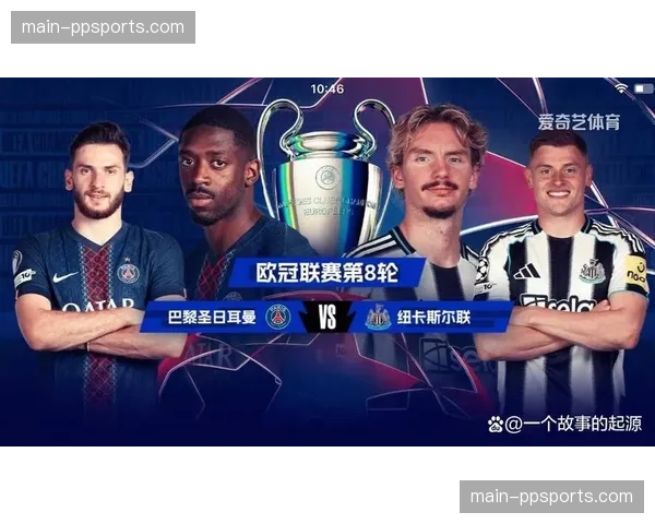 巴黎圣日耳曼伤病潮持续，多名关键球员出战成疑